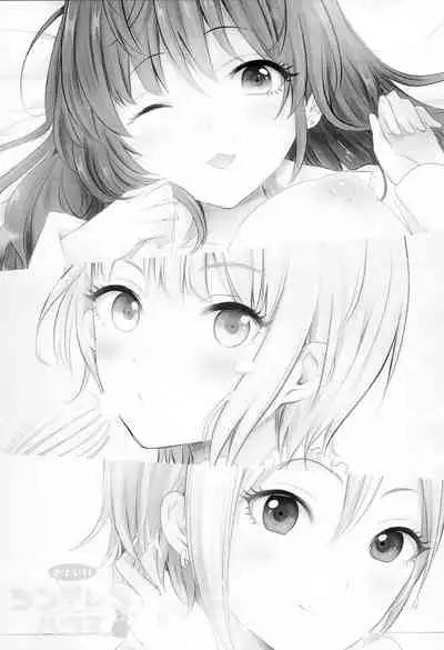 (C91) [CELICA (Serika)] Okaeri! Cinderella House (THE IDOLM@STER CINDERELLA GIRLS)