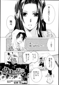 COMIC MILF 2013-08 Vol. 14