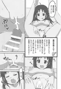 (Utahime Teien 18) [cloudair (Katsuto)] NANJOHIKARU 1 GOU (THE IDOLM@STER CINDERELLA GIRLS)