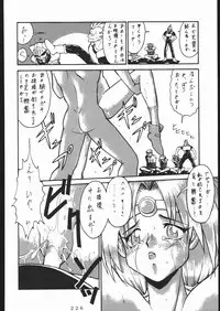 [Tsurikichi-Doumei (Various)] Oooka Nan DemoｰR (Various)