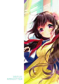 (C93) [APRICOTTEA (Minami)] Kisaragi-chan to Ofuro Ecchi (Kantai Collection -KanColle-)