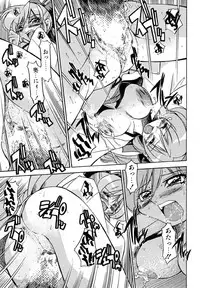 [Inoue Yo Shihisa] Pony Binding japanese