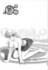 (CR32) [Behind Moon (Q)] Dulce Report 2 | 达西报告 2 [Chinese] [哈尼喵汉化组]