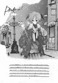 [Bakugeki Monkeys (Inugami Naoyuki)] ORION (Darkstalkers)