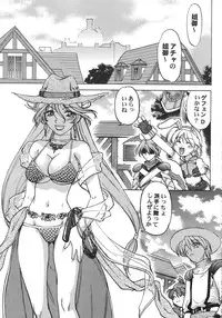 [Various] Kurisumasu Kenpou (Christmas Kenpou) (Kacchuu Musume)