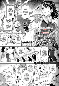 (C72) [EGOISM (Kasukabe Akira, Torigoshi Yayoi)] MANIAC JOB SYSTEM (Final Fantasy XII) [English] [SaHa]