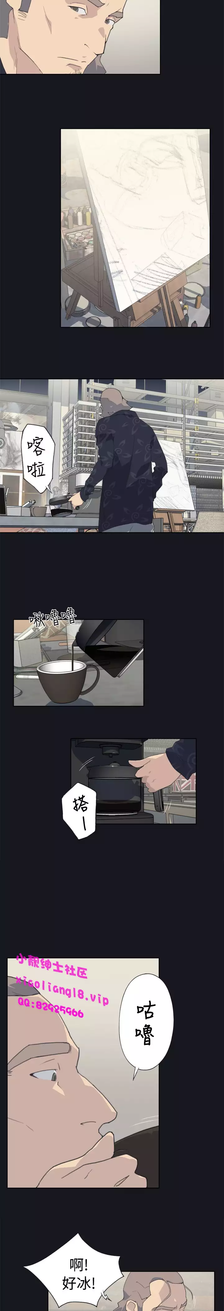 中文韩漫 腥紅之壁 Ch.0-6