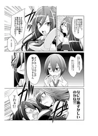 [Kobayashi Tetsuya] Onaho-bu Ch. 1-25