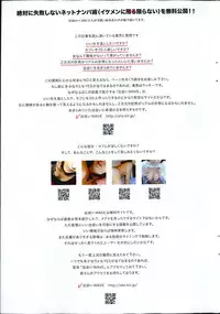 COMIC SIGMA 2014-01 Vol. 77