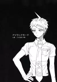 (Gakuen Trial 5) [ZCC (Zakiko)] Nuno no Mukou no Magicant (Super Danganronpa 2)