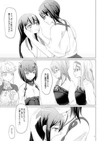 (C89) [ifpark.Com (ifpark)] Ikkousen to Gokousen no Kou Soushuuhen Kai (Kantai Collection -KanColle-)