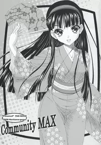 (C74) [Noritama-gozen (Noritama)] Community MAX (Persona 4)