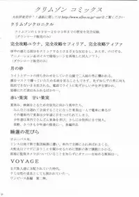 [Crimson Comics (Carmine)] Nami Kiwami (One Piece)