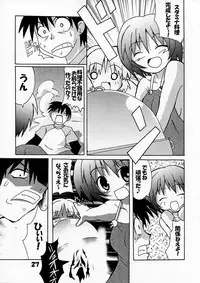 [S-FORCE (Serebi Ryousangata)] Haga Rei de Ikou! Vol. 3 (Comic Party)