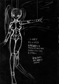 [Keno Yantarou] Awaken