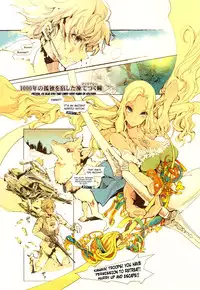 (C83) [70 Nenshiki Yuukyuu Kikan (Endou Okito)] Elf no Yomeiri | Elven Bride [English] [YQII]