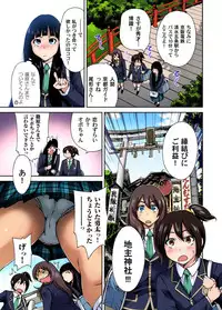 [Okumori Boy] Oretoku Shuugakuryokou ~Otoko wa Jyosou shita Ore dake!! Ch. 1-20 [Digital]