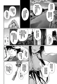 Kimi Omou Koi - I think of you.