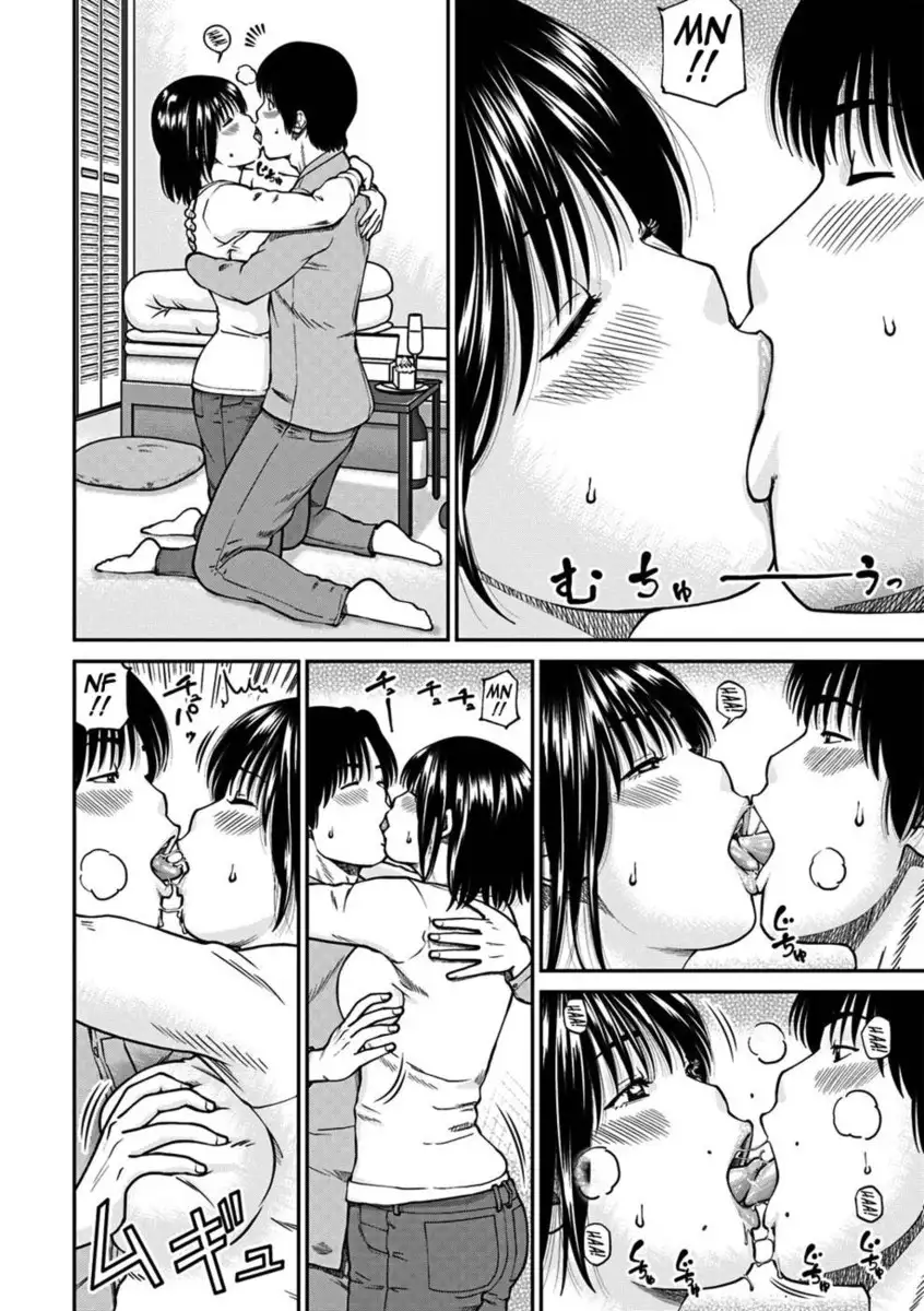 33 Year Old Lusty Housewife