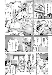 COMIC Megastore 2011-01