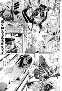 COMIC X-EROS #27 2015-03