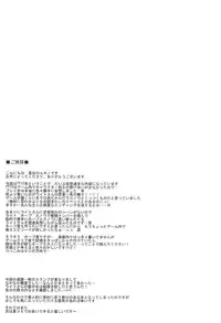 (SC48) [Hyouketsu Mikan (Hasegawa Yukino)] Fantasize (Final Fantasy XIII)