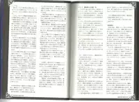 (C80) [Kurobinega (Kenkou Cross)] Monster Girl Encyclopedia World Guide I ～Daraku no Shoujo-tachi～ -Fallen Maidens-