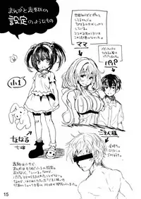 [SPT (Kouguchi Moto)] Bondage no Aru Seikatsu - Life of Bondage. [Digital]