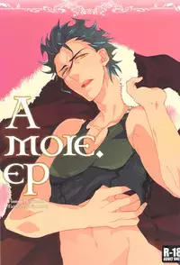 A MORE EP (Kishidan-ism)