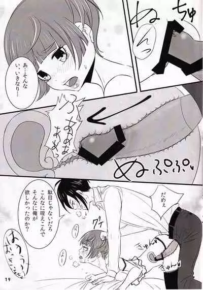 My sweet lemonade candy