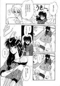 [Sakura Gai] Try Again