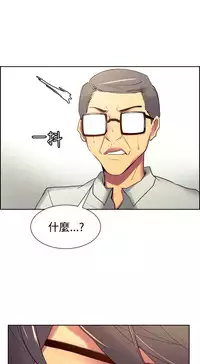 [Serious] Domesticate the Housekeeper 调教家政妇 Ch.29~35 [Chinese]