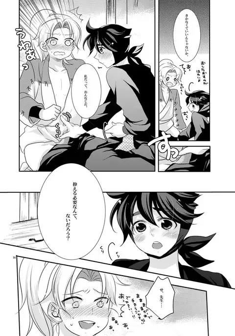 可愛くて仕方がない。