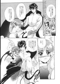 [Anthology] Romeo Vol. 4