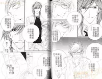 [Ougi Yuzuha] DARLING 2 | 達令2 [Chinese]