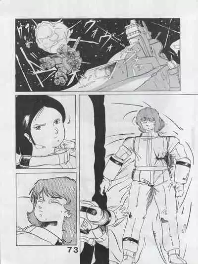 [Monmontei (Various)] MoN MoN Vol. 5 (Dirty Pair, Urusei Yatsura, Zeta Gundam)