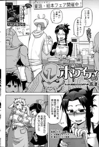 COMIC MILF 2012-02 Vol. 5