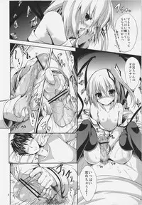 (C83) [Water Drop (ma-sa)] Midnight Scarlet (Touhou Project)