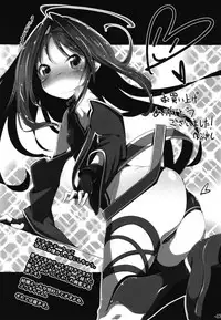 (C94) [Happy Drive! (Yofukashi)] LOG IN ERROR (Sword Art Online Alternative Gun Gale Online)