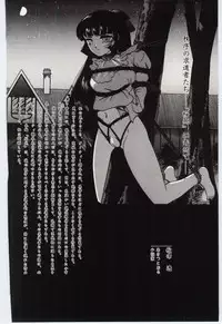 [Dirty Okamoto] Sakuranosono