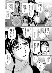 COMIC Magnum Vol. 99