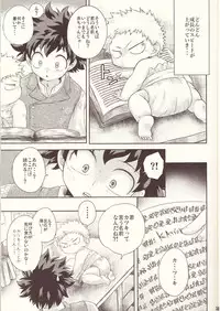 (Douyara Deban no Youda! 6) [MOB.1 (Aida Hibari)] Seishun Cider (Boku no Hero Academia)