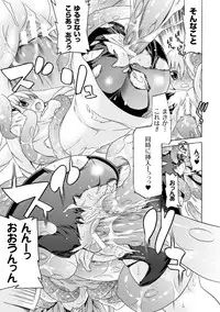 [Tendou Masae] Ochita Mesubuta-tachi - Fallen Bitches [Digital]