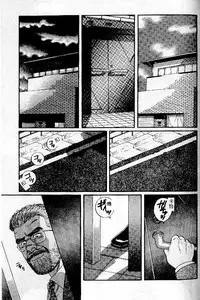 [Tagame Gengoroh] PRIDE Vol. 1 [Chinese]