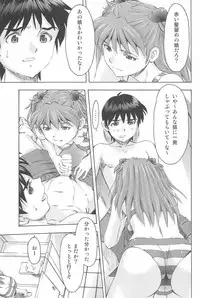 (COMIC1☆9) [Studio Wallaby (Kura Oh)] 3-nin Musume to Umi no Ie (Neon Genesis Evangelion)