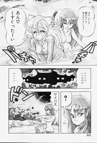 [ITOYOKO] Dragon Pink