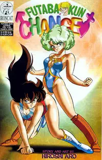 [Aro Hiroshi] Futaba-kun Change Vol.4 [English]