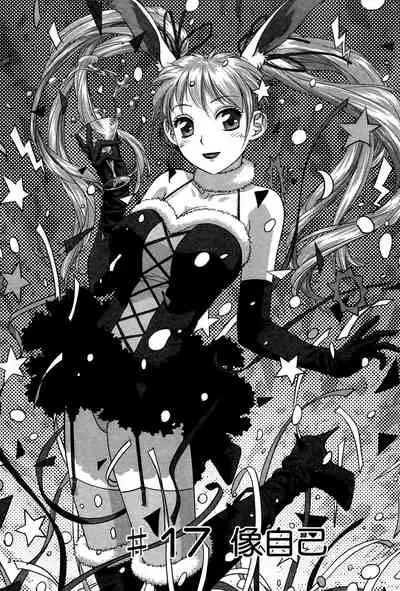 My doll house 2 | 甜蜜寶貝屋 2