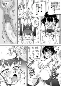 [Calpis Koubou] Tokushu Nouryoku no SEX niokeru Shiyourei