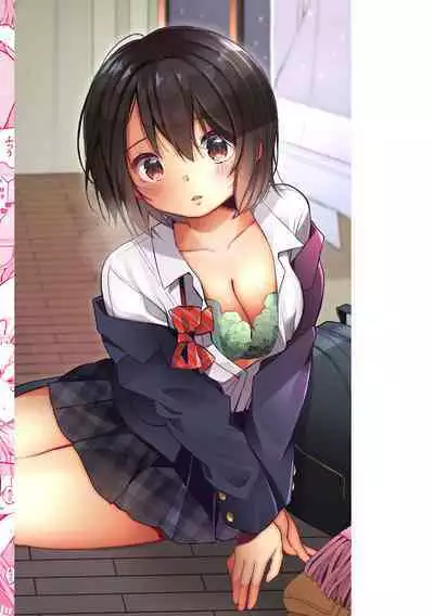 [Nagase Tooru] Eromanga-teki na Seikatsu - My Life Is a Pornography [Digital]